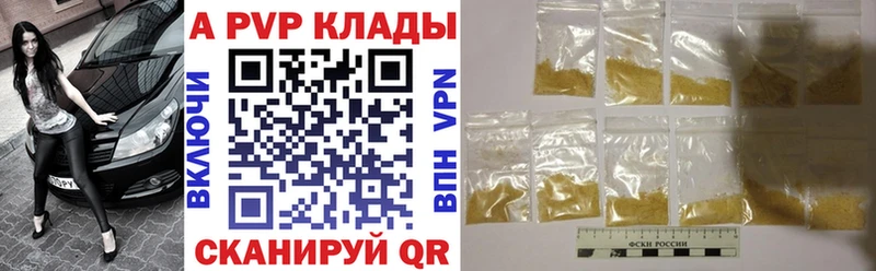 APVP Crystall  Петров Вал 