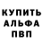 Амфетамин VHQ Dr. Eddi