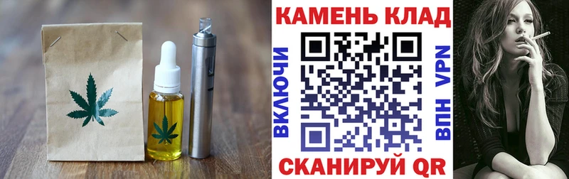 Еда ТГК марихуана  даркнет сайт  Петров Вал 