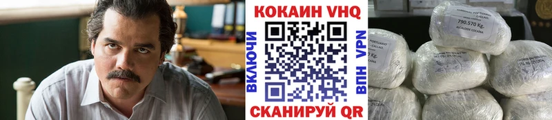 Cocaine FishScale Петров Вал