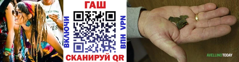 Гашиш хэш  Петров Вал 
