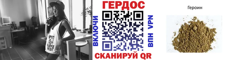 Героин гречка Петров Вал