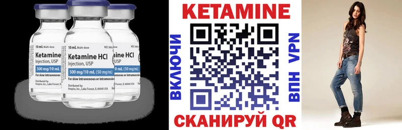 как найти закладки  Петров Вал  Кетамин VHQ 