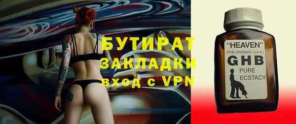 гашиш Абаза