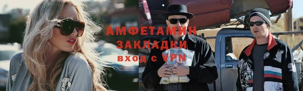 альфа пвп VHQ Абинск