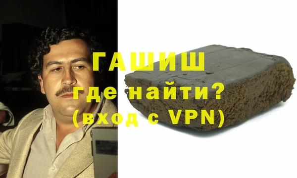 герыч Абдулино
