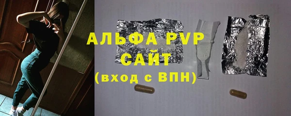 альфа пвп VHQ Абинск