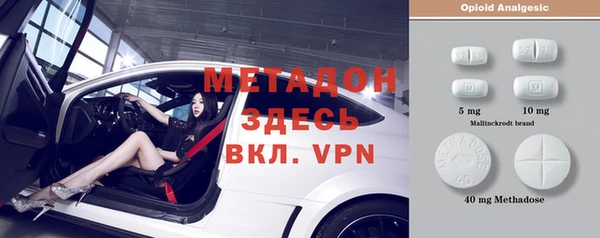 герыч Абдулино