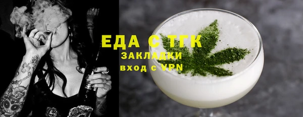 спиды Рославль
