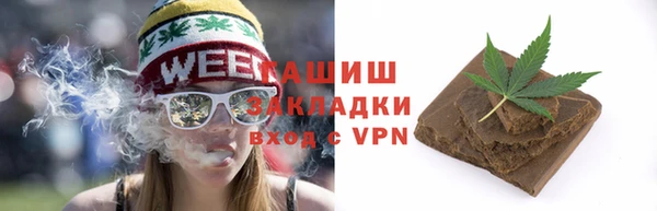 альфа пвп VHQ Абинск