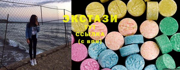 альфа пвп VHQ Абинск