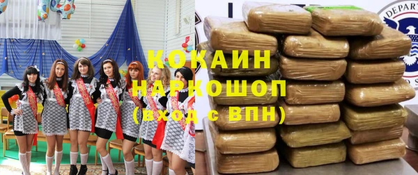 соль курить ск Алексин