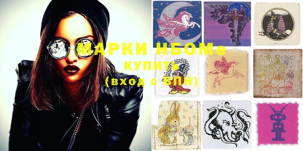 альфа пвп VHQ Абинск