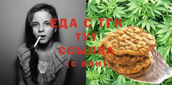 герыч Абдулино