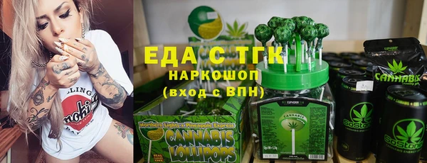 герыч Абдулино