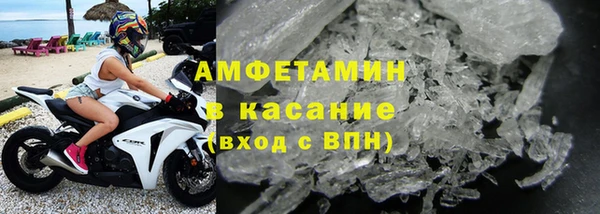 альфа пвп VHQ Абинск