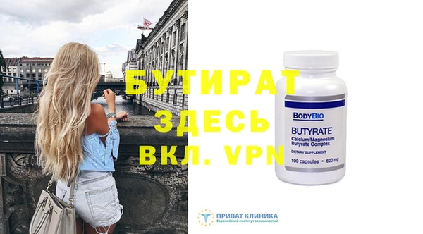 альфа пвп VHQ Абинск