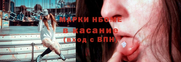 герыч Абдулино