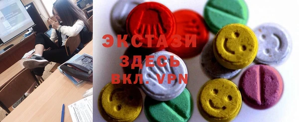 гашиш Абаза