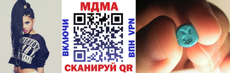 МДМА кристаллы  Петров Вал 
